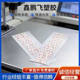 VHB亚克力双面胶纳米无痕汽车可移胶透明圆形免钉胶工厂直供