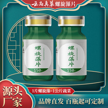 ������������������Ƭ��ϳ̺����G��Ƭԭ�a��Դ�^�S��150Ƭ/ƿ