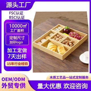 跨境竹木刀叉木盘木质茶围炉煮茶果盘五件套竹木茶盘茶具套装多功
