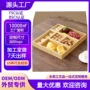 多功木质跨境刀叉果盘