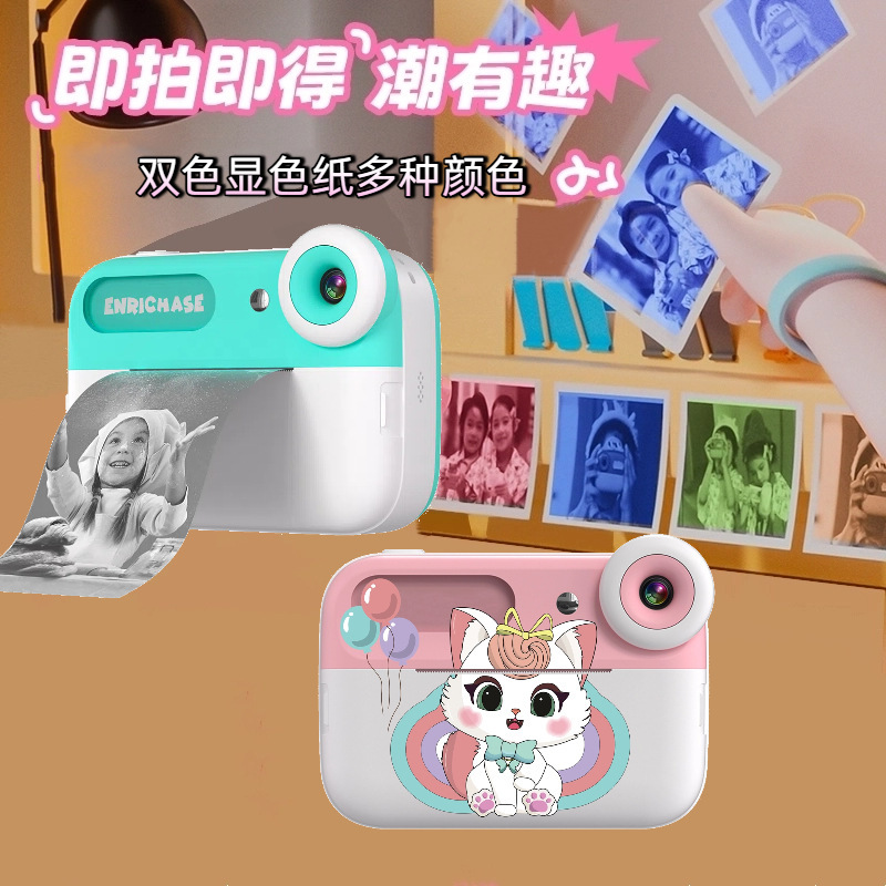 Colorful Q7 High-Definition Mini Instant Camera Mobile Phone Kidsren's Thermal Printing Digital Camera High Configuration