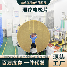 Դ^S ʽɫ17cmoN͸迹N늘OƬ