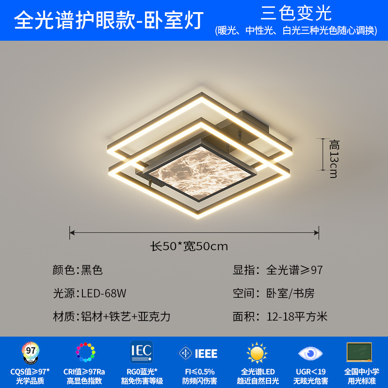 Luz de techo de la sala de estar italiana minimalista lujosa alta nube sensación de niebla luz principal de espectro completo de protección de ojos lámparas de habitación