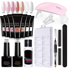 外贸热销15ml美甲固态延长胶套装免纸托延长水晶胶软管指甲油胶