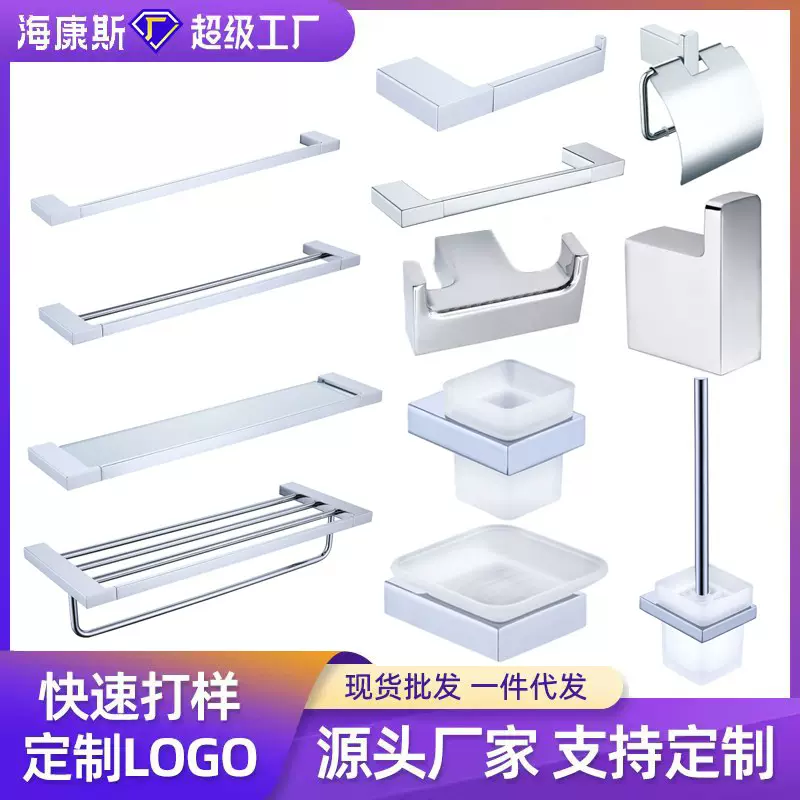 外贸款浴室毛巾架毛巾杆置物架厕纸架马桶刷漱口杯肥皂碟单衣钩