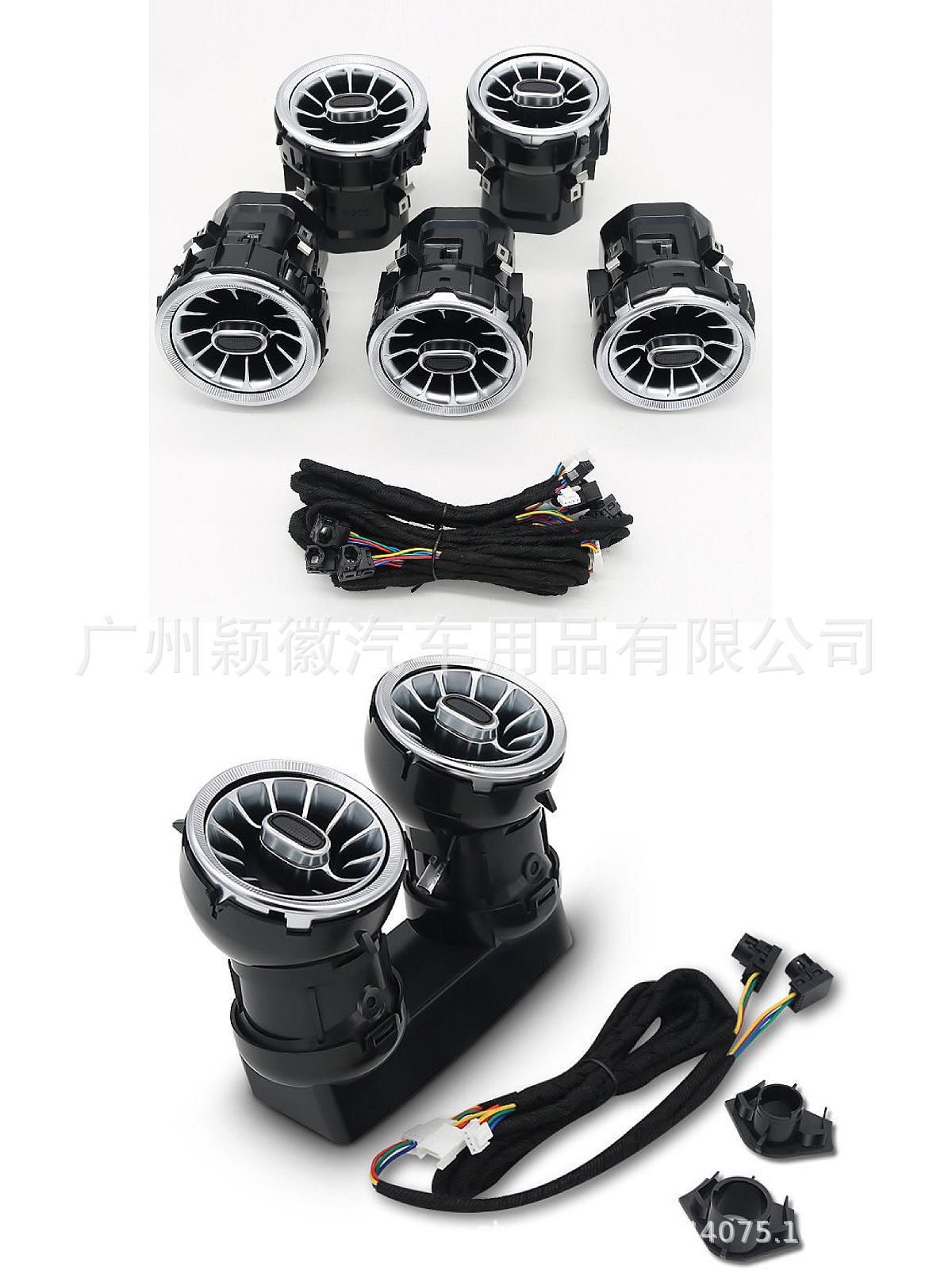 Aplicable a Mercedes-Benz Clase C W205GLC Faro de gas lámpara de instrumentos de 64 colores salida de aire de turbina giratoria agudos conjunto de 7 piezas