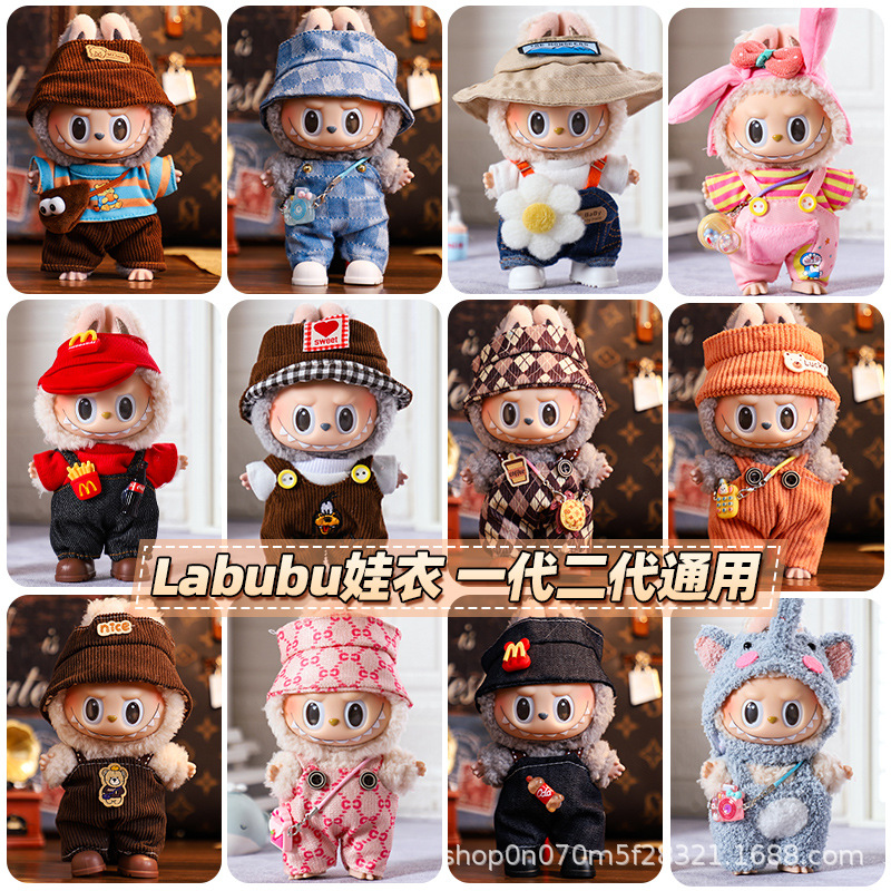 Only Labu Baby Clothes 17cm Vinyl Face Doll Labubu Sitting Party First and Second Generation Replacement Set