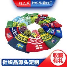定制针织有球翻边帽国家队拉拉队绣花帽广告宣传帽工厂世界杯帽子
