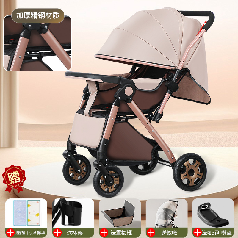 Suspensión de caucho de rueda única - color khaki - dos direcciones para sentarse y acostarse