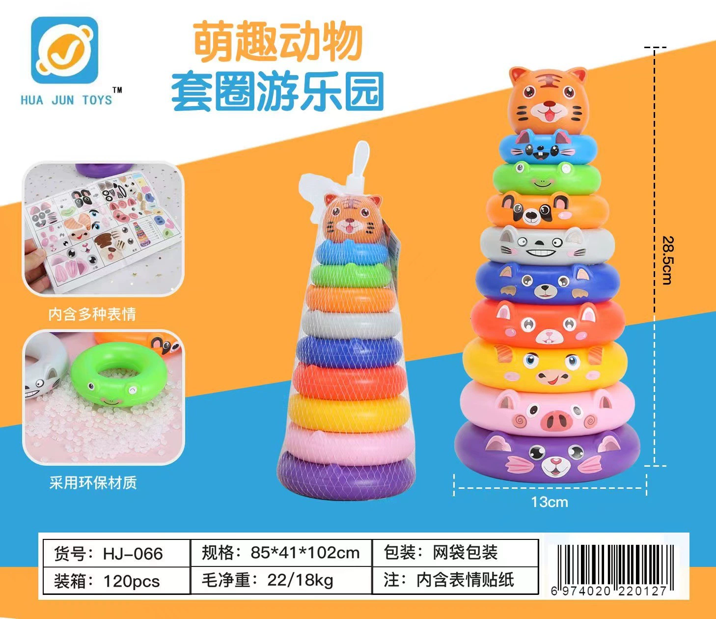 Jenga, cartoon constructor, tower, rings, brainstorm