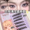 Hot selling five-row cool fox series