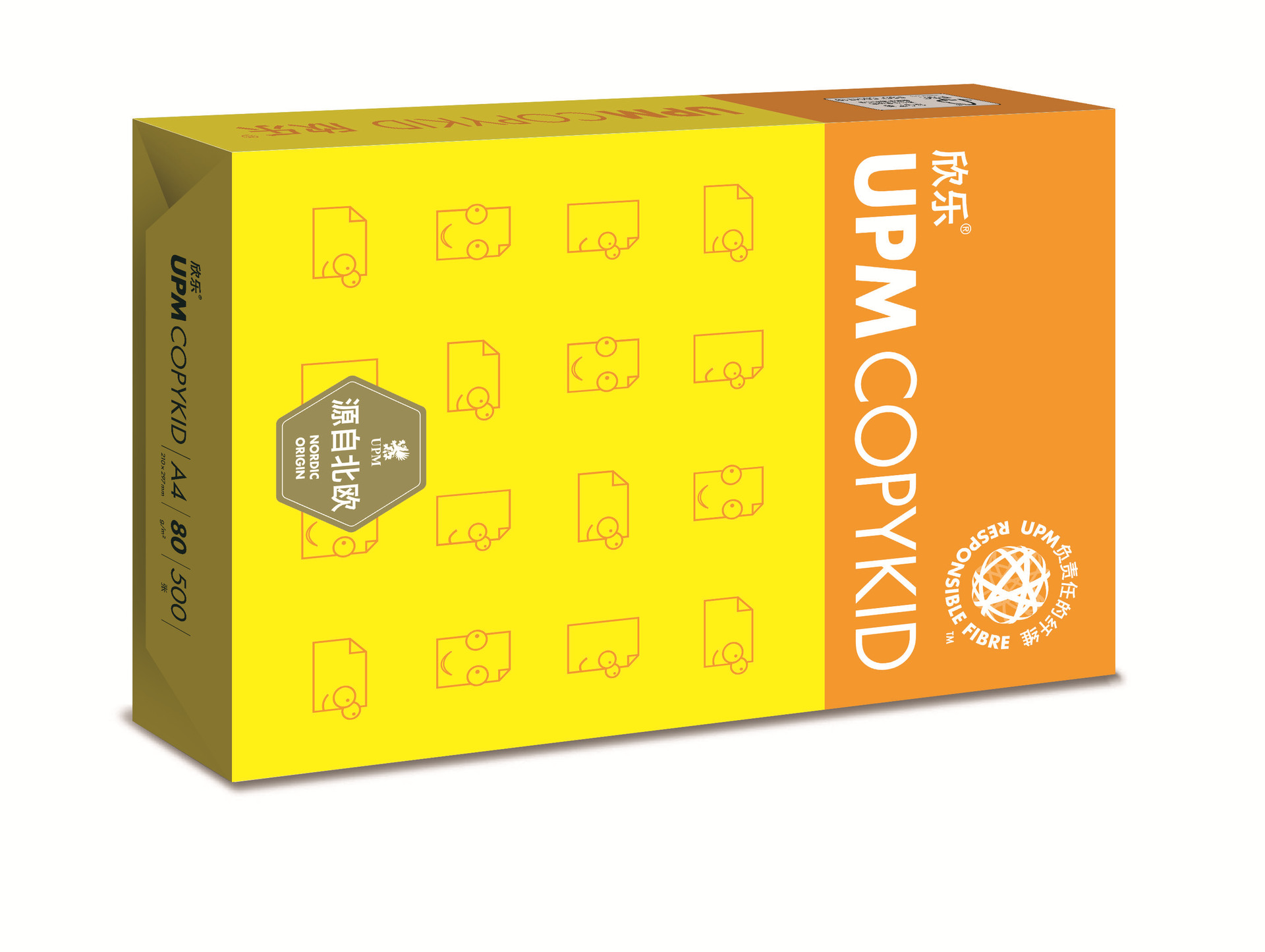 UPM_Copykid_wrap_A4_80g横竖
