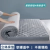 [高雅叶子灰【顺应弹性支撑 】]