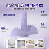 Electric multi-point vibrator, 2 specs (diamond / threaded) — cushion simulation, G‑spot & C‑spot stimulation