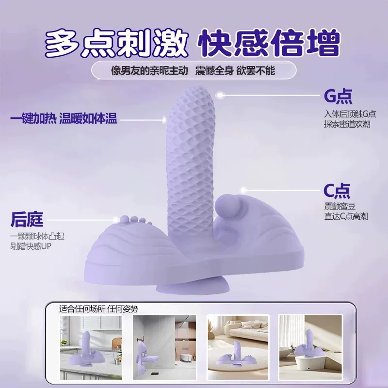 Electric multi-point vibrator, 2 specs (diamond / threaded) — cushion simulation, G‑spot & C‑spot stimulation