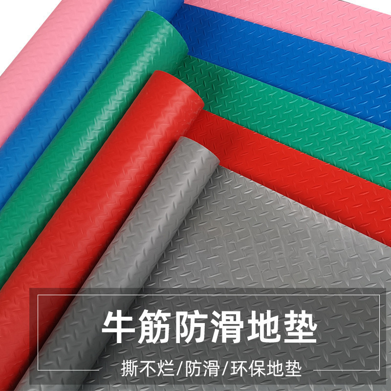 ~Oxford Mat Pvc Floor Mat Wear-Resistant Floor Non-Slip Mat Floor Glue Waterproof Plastic Cutting Warehouse Workshop Corridor Outdoor
