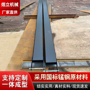 Customizable 5mm Forklift Cover, Extended and Thickeneded Seat-Type Forklift Gear Cover, Manganese Steel Warehouse Logistics Station Forklift Cover