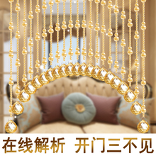 水晶葫芦网红珠帘门帘厕所隔断玄关过道帘成品厨房卧室挂帘免申恒