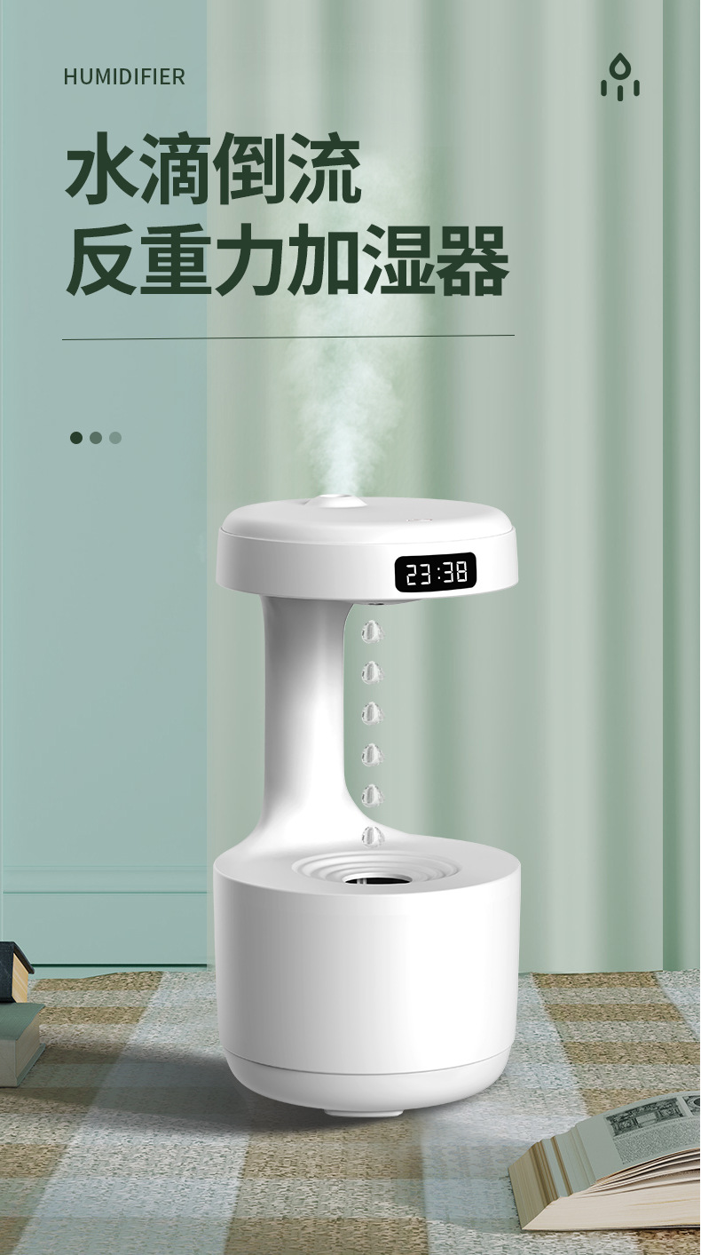 Humidifier_01.jpg