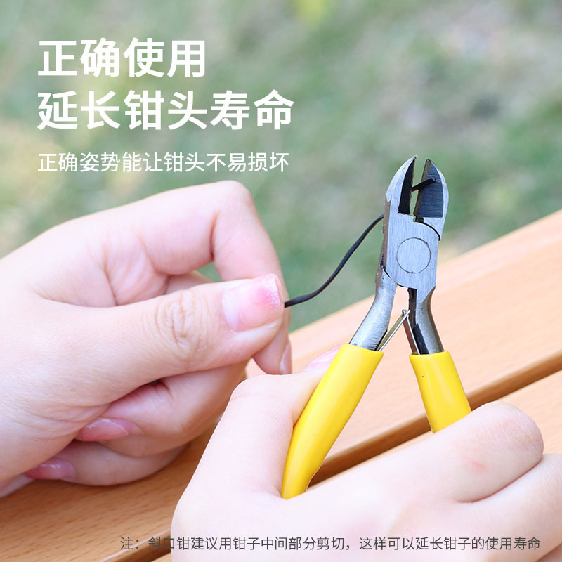 5インチミニ尖口鉗子平口鉗子丸口鉗子針型鉗子小手作り鉗子工具diyジュエリージュエリー|undefined