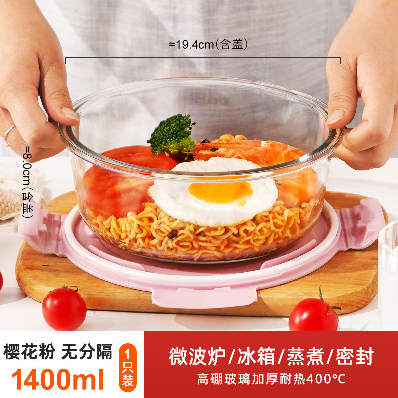 玻璃饭盒圆形分隔二分格玻璃碗带盖保鲜盒上班族可微波炉加热|undefined