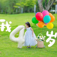 户外数字气球生日装饰场景布置男孩女宝宝儿童2周岁3派对拍照道具