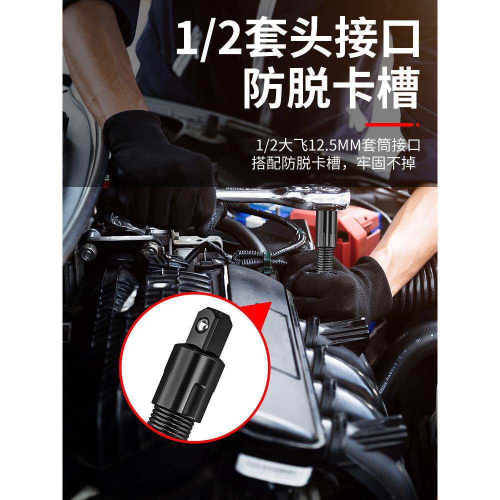 Llave eléctrica de cabeza varilla de enlace suave alargada eje universal conector de conversión suave manguito 1 / 2 cabeza conector volante grande ergonoelasticidad