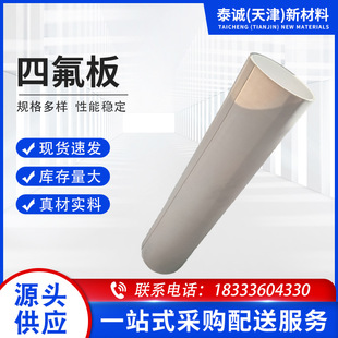 Manufacturer Bridge Engineering Sliding Ptfe Board Wholesale White Ptfe Board Stair Passage Expanded Turned Board