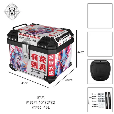 Motorcycle trunk — Car Electric Vehicle Trunk - 45l-swimming-dragon-tail-box
