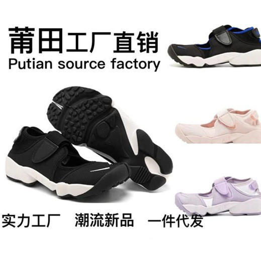 Spot New Air Riftbr Beach Shoes Summer Canvas Shoes Wading Shoes Men's and Women's Casual Shoes Cross-Border Export