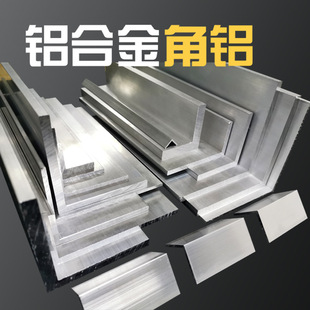6063���˽��X ������ɫ���X 20*20*1mm 25*25*1mm