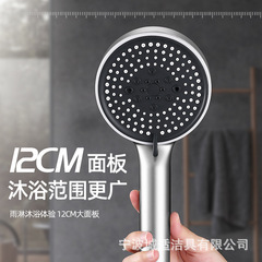 12cm大パネル5速空気増圧シャワーヘッド浴室シャワー共通家庭用シャワーヘッド