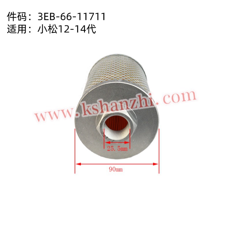 Filtro de retorno de aceite hidráulico de carretilla elevadora 3EB - 66 - 11711 para filtro de retorno de aceite Komatsu 3EB - 66 - 43630