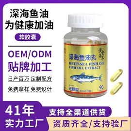 复合保健产品;蛋白粉氨基酸;保健食品