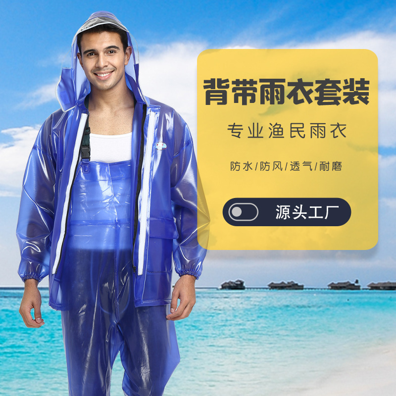 Power Factory Fishermen Haijiao Split Raincoat Fishing Brand Beef Tendon Thickened Strap Rain Pants Set for Men Fishing
