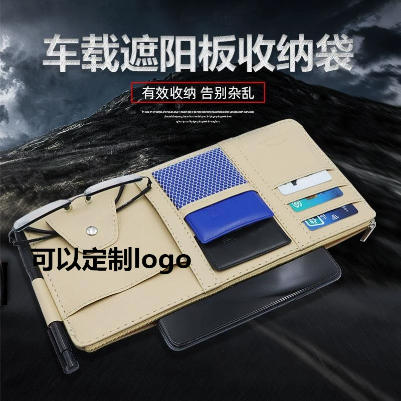 Многофункциональная кожаная автомобильная сумка для хранения солнцезащитного козырька Обложка держатель для карт водительские права держатель для билетов Автомобильный держатель для очков