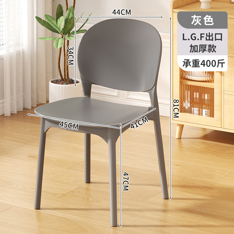 Silla de comedor plegable silla de ocio para adultos silla de asiento confortable taburetes de plástico silla de respaldo simple silla de comedor doméstica