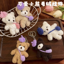 �ɐ�С��ë�q������lë�q������С���оW�t������������耳׿�