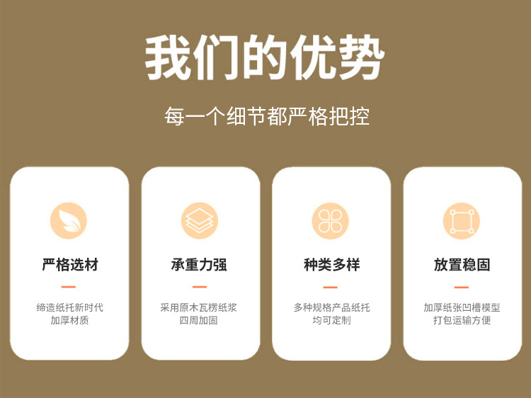 13.16果蔬纸浆托 (2).jpg