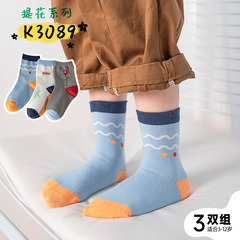 2023秋冬の新商品の男の子と子供の靴下の中で大きい子供のa類の精練綿は骨がなくて色の中で靴下の卸売りをつづり合わせます。