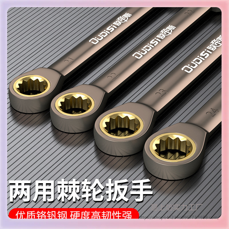 棘轮快速扳手两用自动双向扳手套装快扳双头开口梅花扳手工具大全