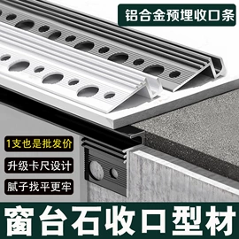 地板附件;踢脚线、板;其他装饰线板