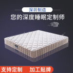 定制羊绒睡感乳胶环保棕床垫护脊床垫1.5米1.8米弹簧床垫