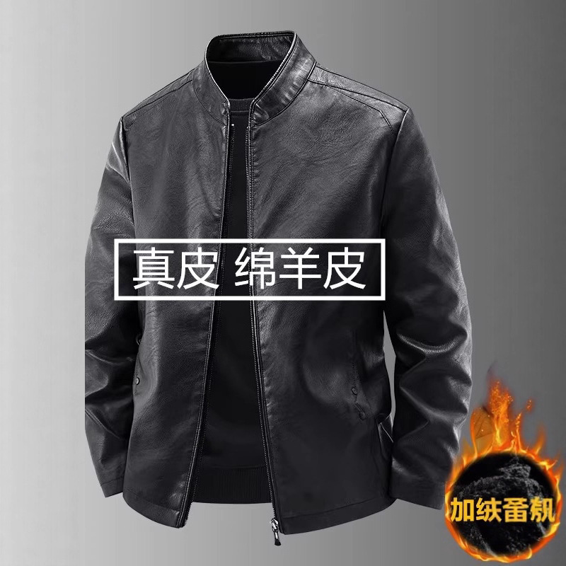Haining Genuine Leather Jacket Men's Stand Collar Fleece-Lined Thickeneded Slim Casual Trendyy Handsome Leather Jacket Motorcycle Jacket