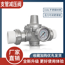 �ߕx316L���P䓼����ԁ�ˮ�p���y֧�ܷ����y��ˮ�����Ða���yYZ11