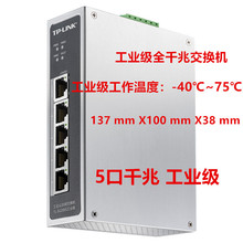 TP-LINK�����I��̫�W���Q�C TL-SG2005���I���־�������������