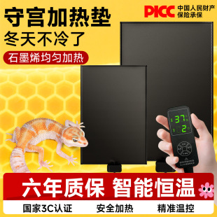 ʯīϩ�؜ؼӟ�|�������y�،m���ܐa��ȡů�ľ�з���ܘ��ܼӟ��