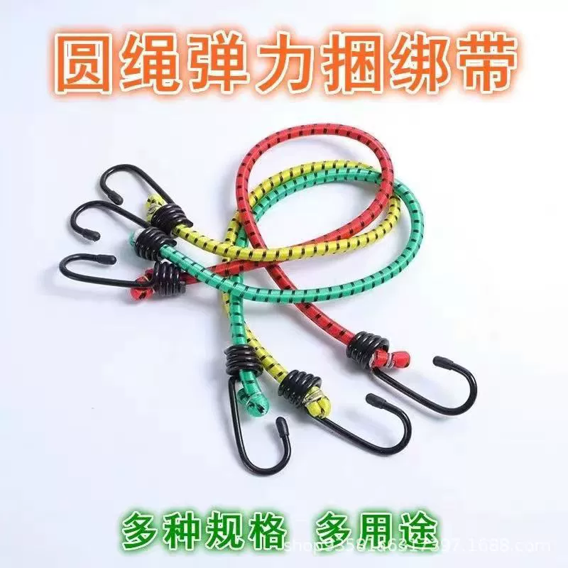 Велосипедный багаж, круглая веревка, электромобиль, мотоцикл, полка, связывающая веревка, эластичная лента, связывающий ремень, резиновая эластичная веревка