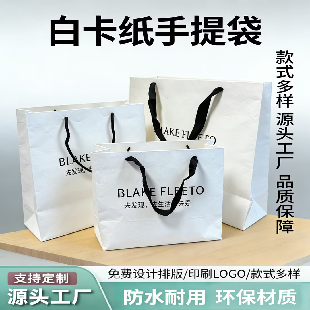 定制牛皮纸袋手拎白牛皮烘焙打包手提餐饮食品折口节日中秋包环保