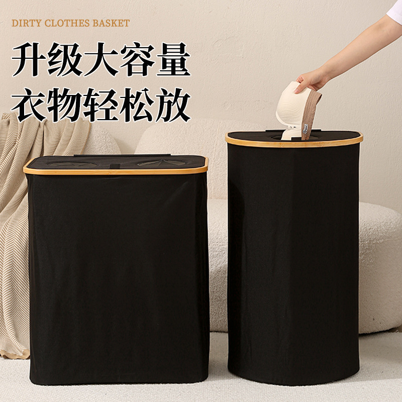 跨境收纳篮多功能浴室衣物杂物收纳筐可折叠大容量带盖防水脏衣篮|undefined